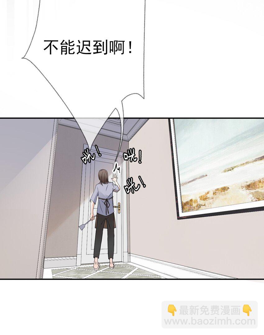 003 任务对象已确认-第3话