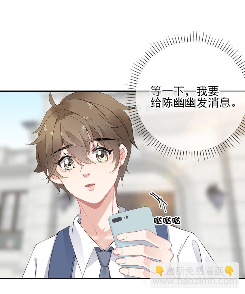 003 任务对象已确认-第3话