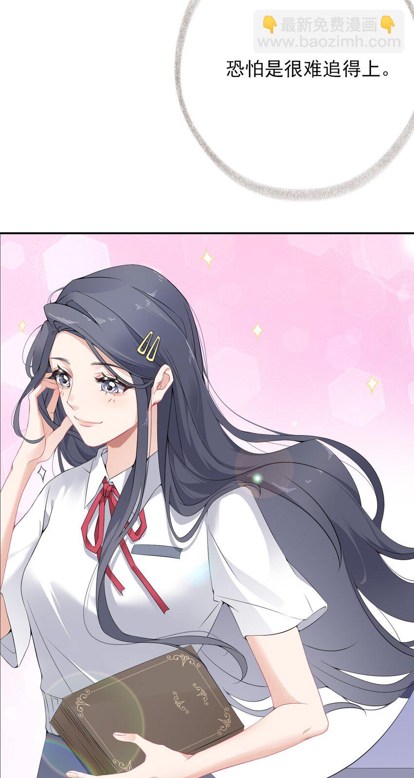 003 任务对象已确认-第3话