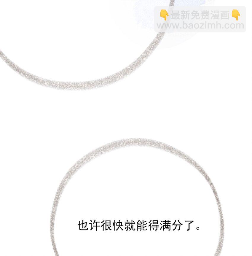 003 任务对象已确认-第3话