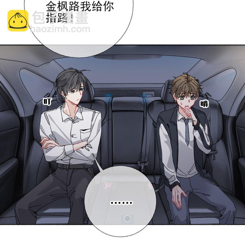 023 我把陈幽幽忘记了-第23话