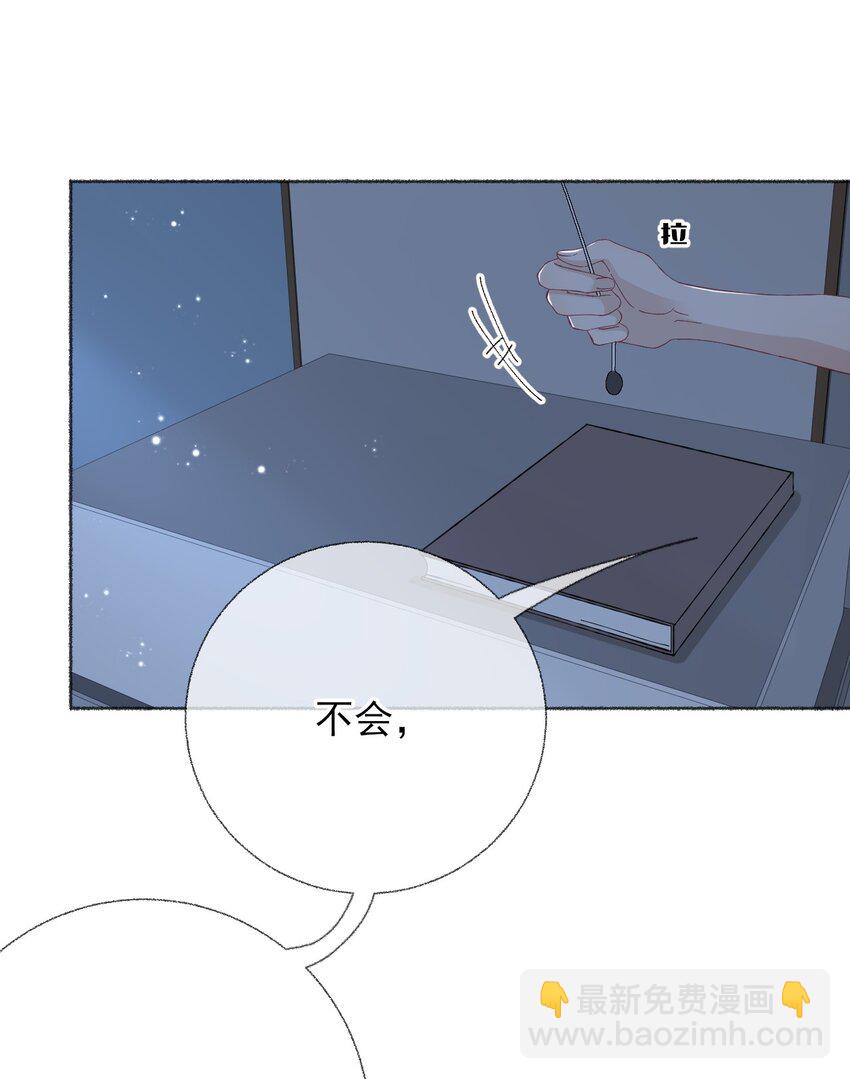029 摸起来很舒服-第29话