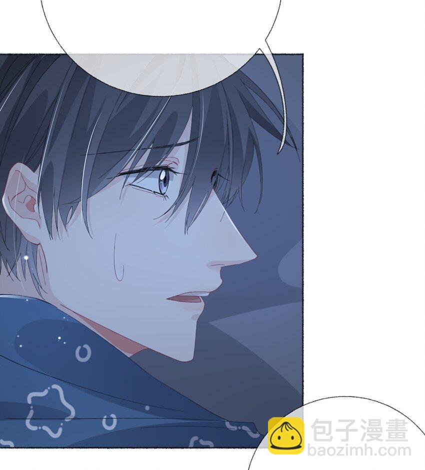 029 摸起来很舒服-第29话