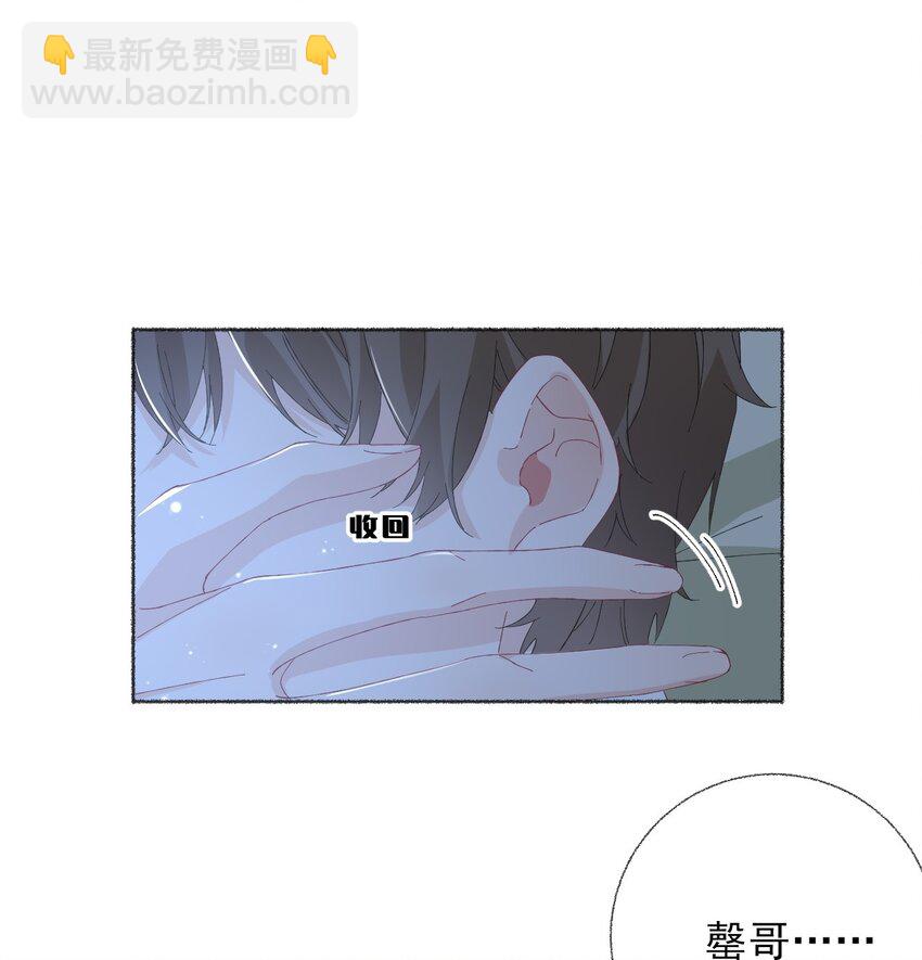 029 摸起来很舒服-第29话