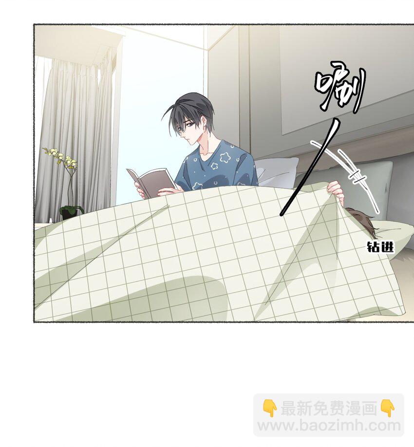 029 摸起来很舒服-第29话