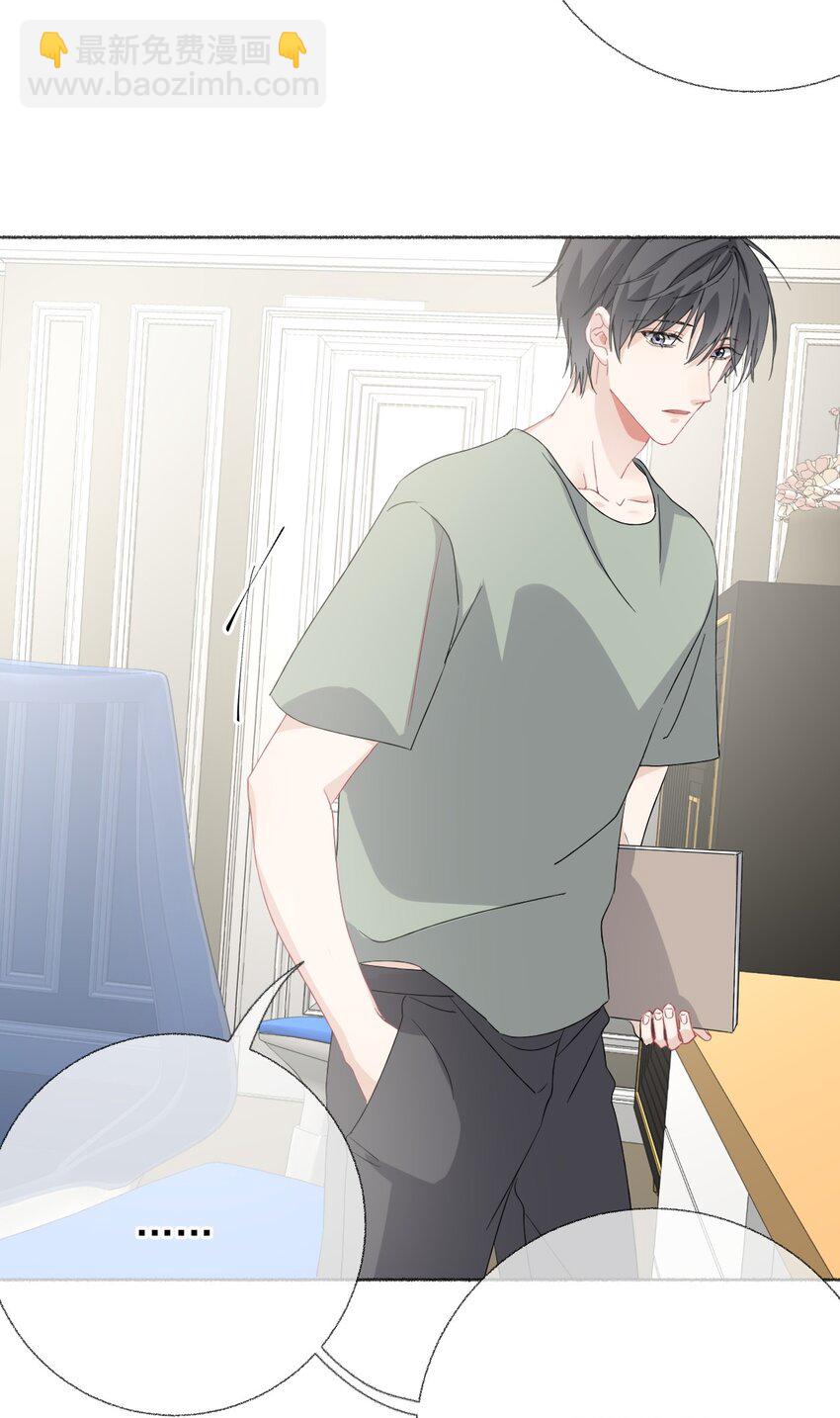 031 你想一直跟我睡？-第31话
