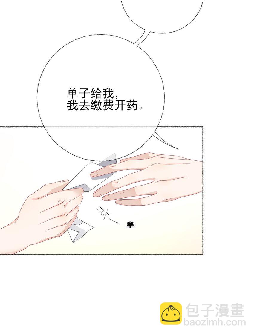 035 阳阳喂饭-第35话