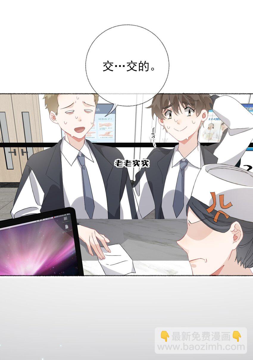 035 阳阳喂饭-第35话