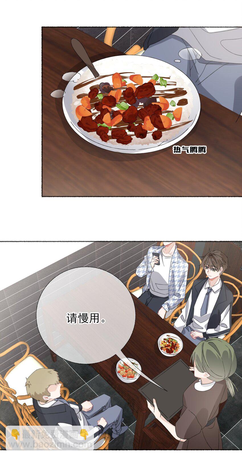 035 阳阳喂饭-第35话