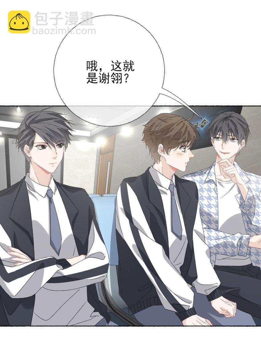 035 阳阳喂饭-第35话