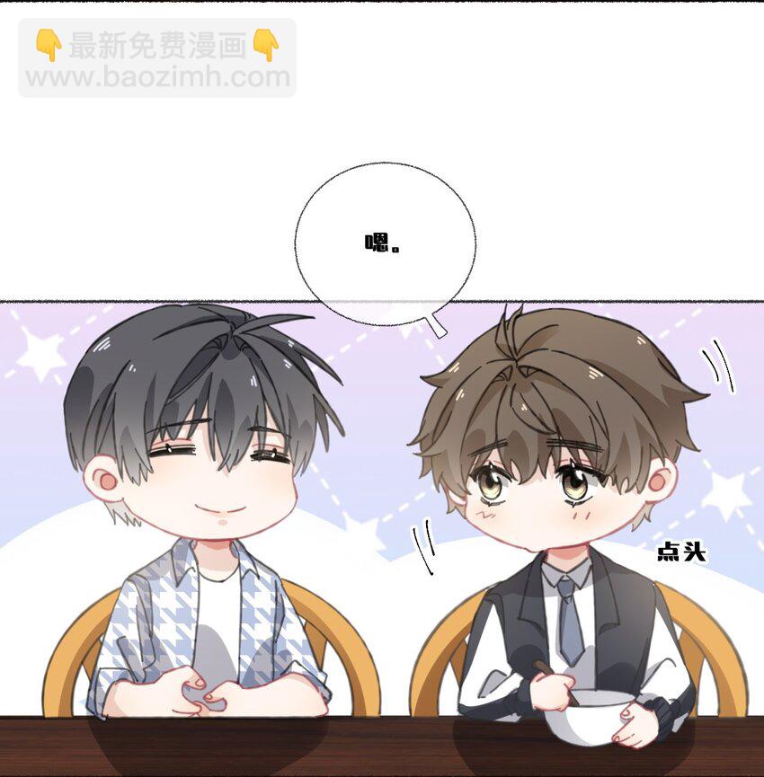035 阳阳喂饭-第35话