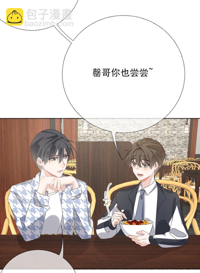 035 阳阳喂饭-第35话