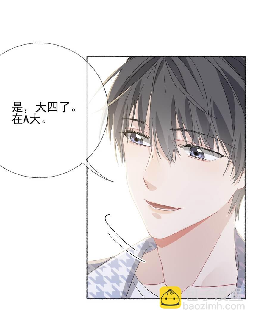 037 又被扣分了-第37话