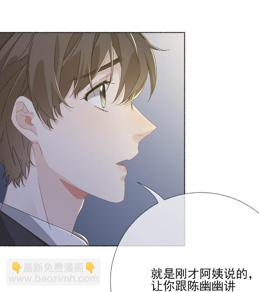 037 又被扣分了-第37话