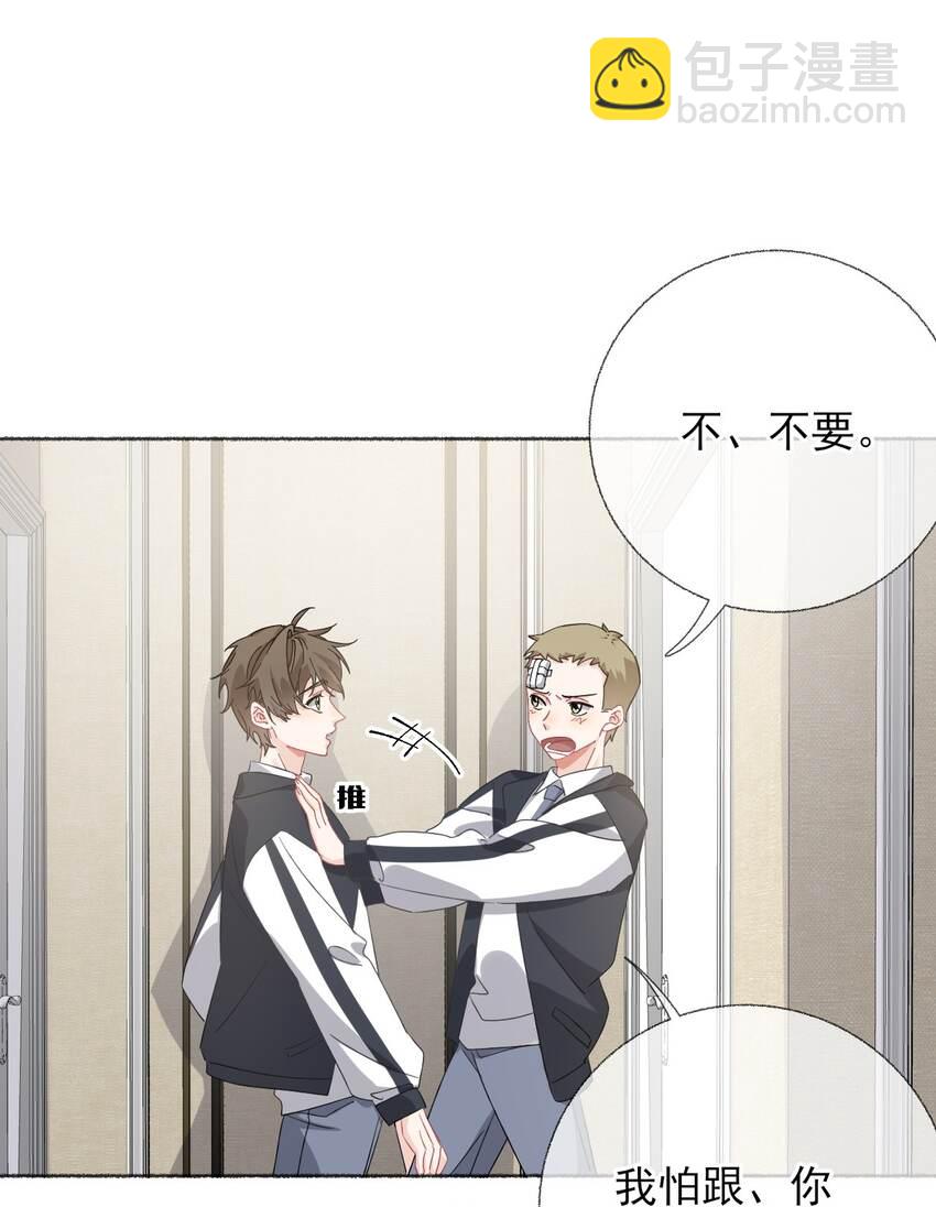 037 又被扣分了-第37话