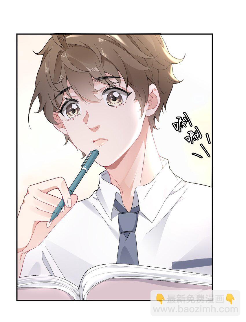 005 没关系，慢慢来-第5话