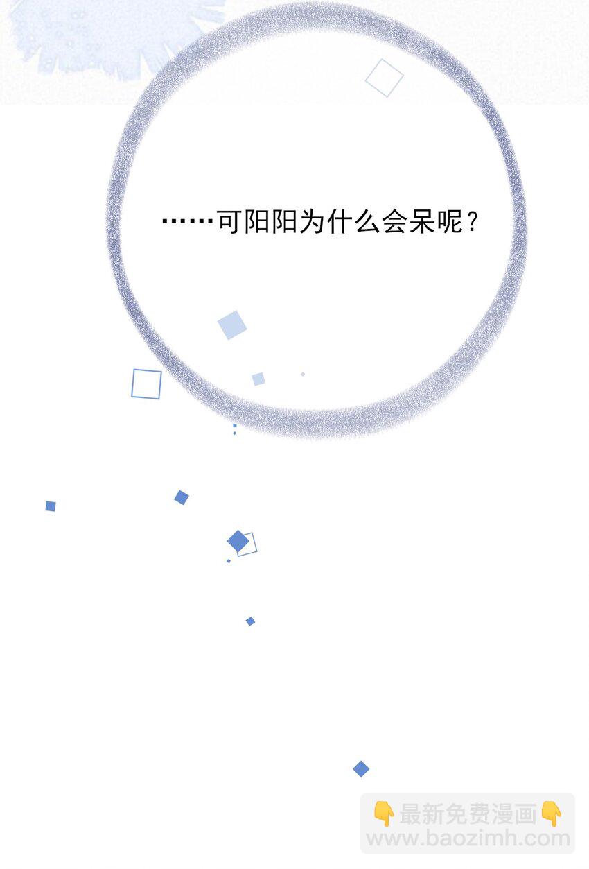005 没关系，慢慢来-第5话