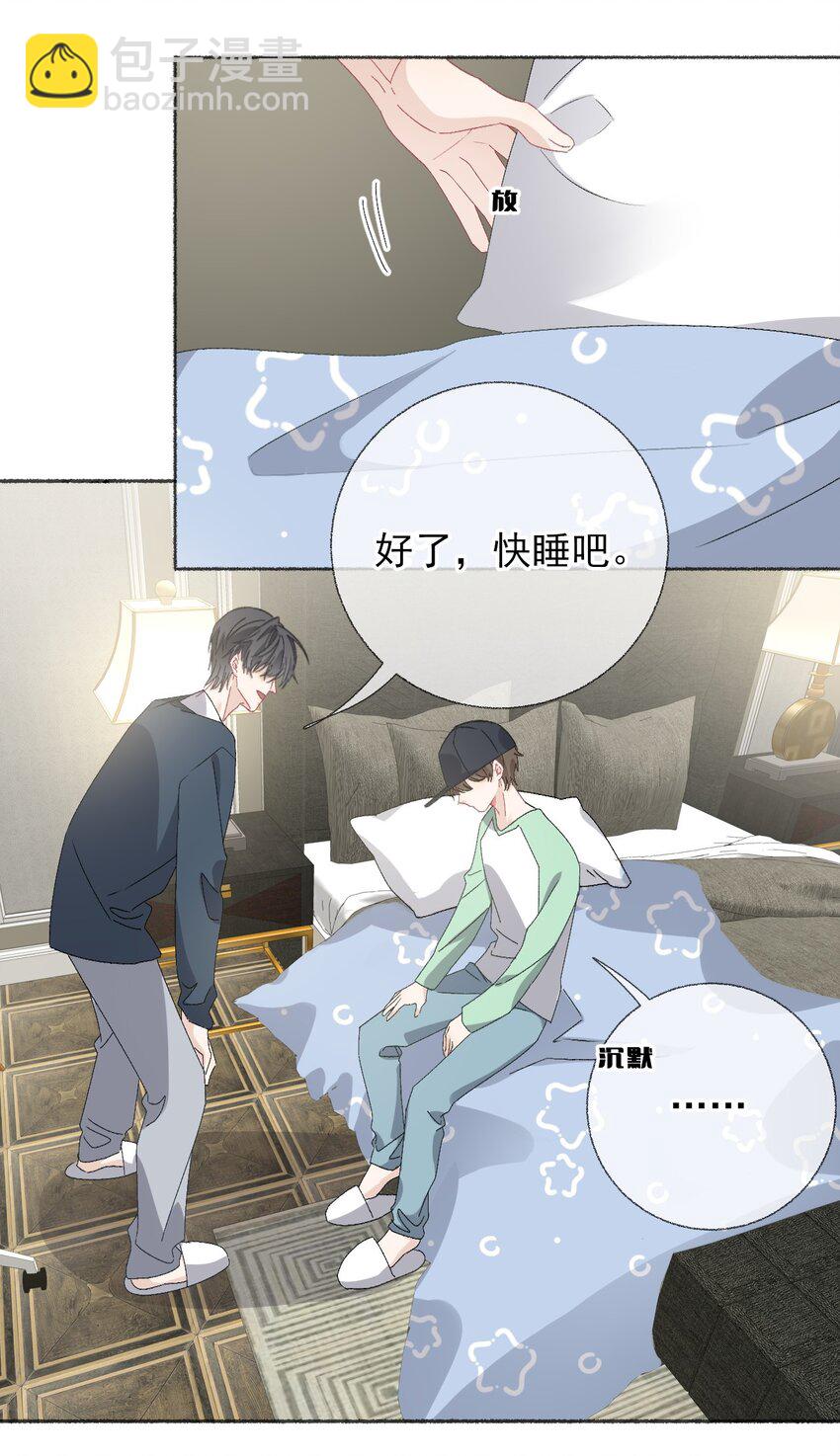 043 你不了解阳阳-第43话