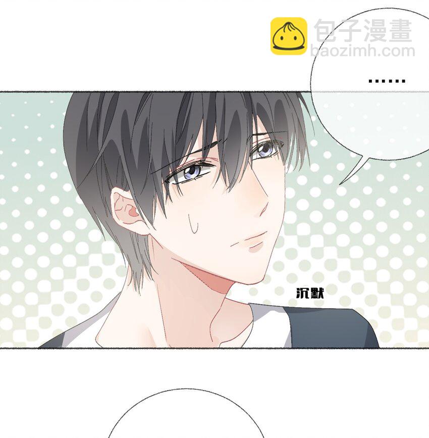 043 你不了解阳阳-第43话