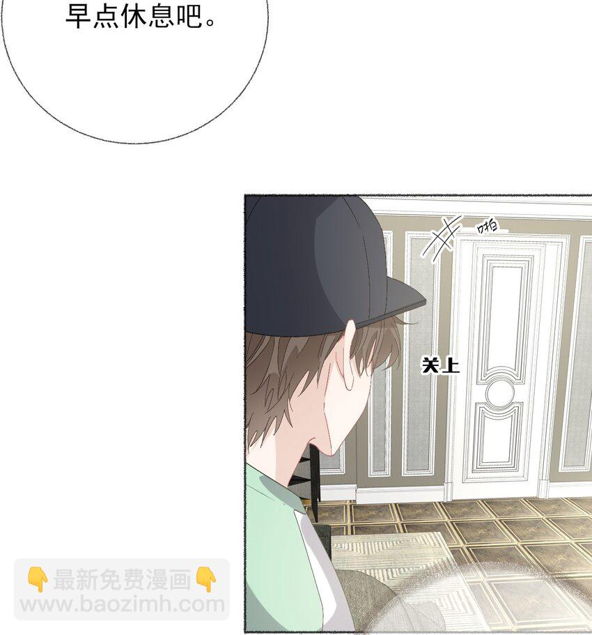 043 你不了解阳阳-第43话
