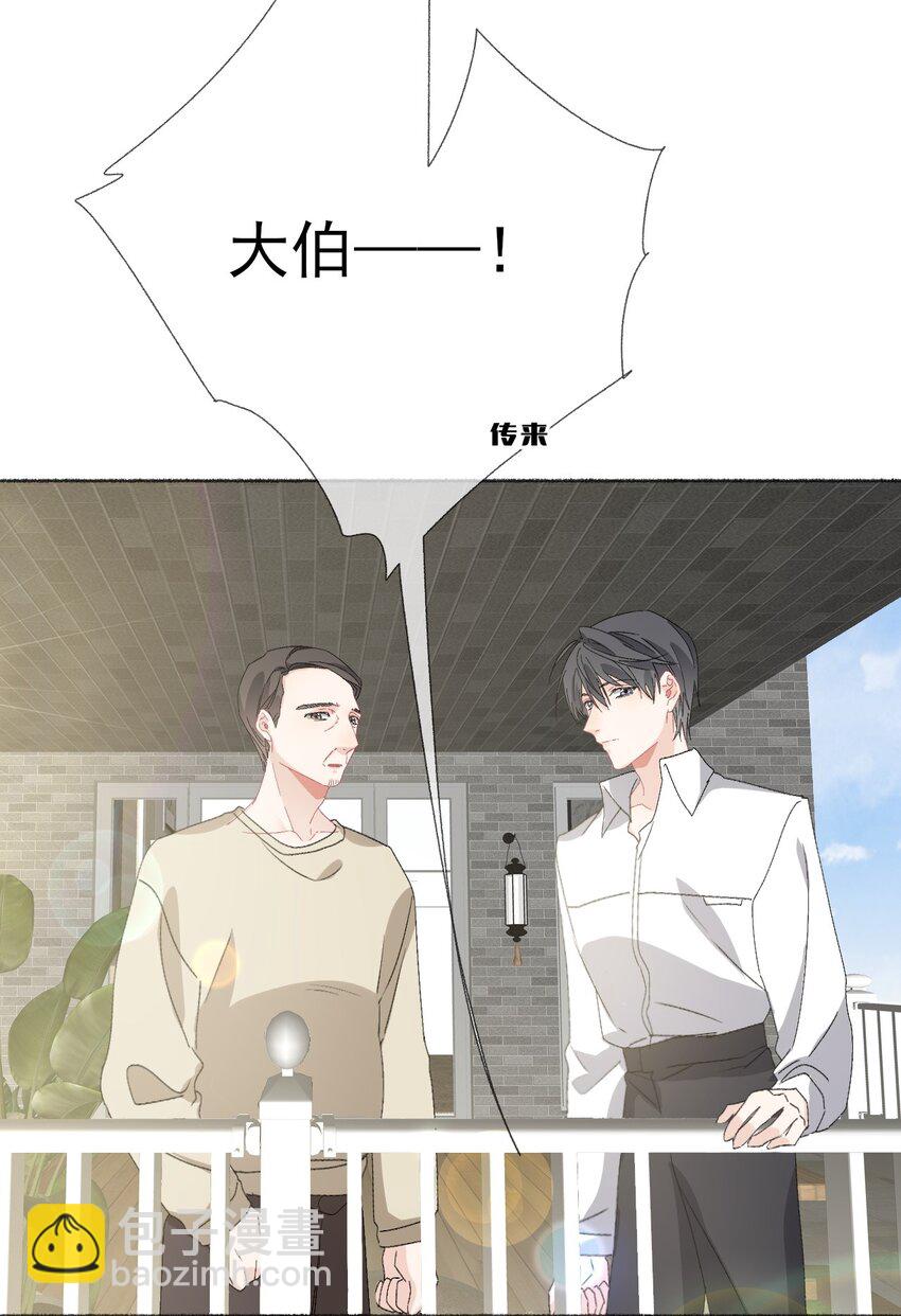 043 你不了解阳阳-第43话