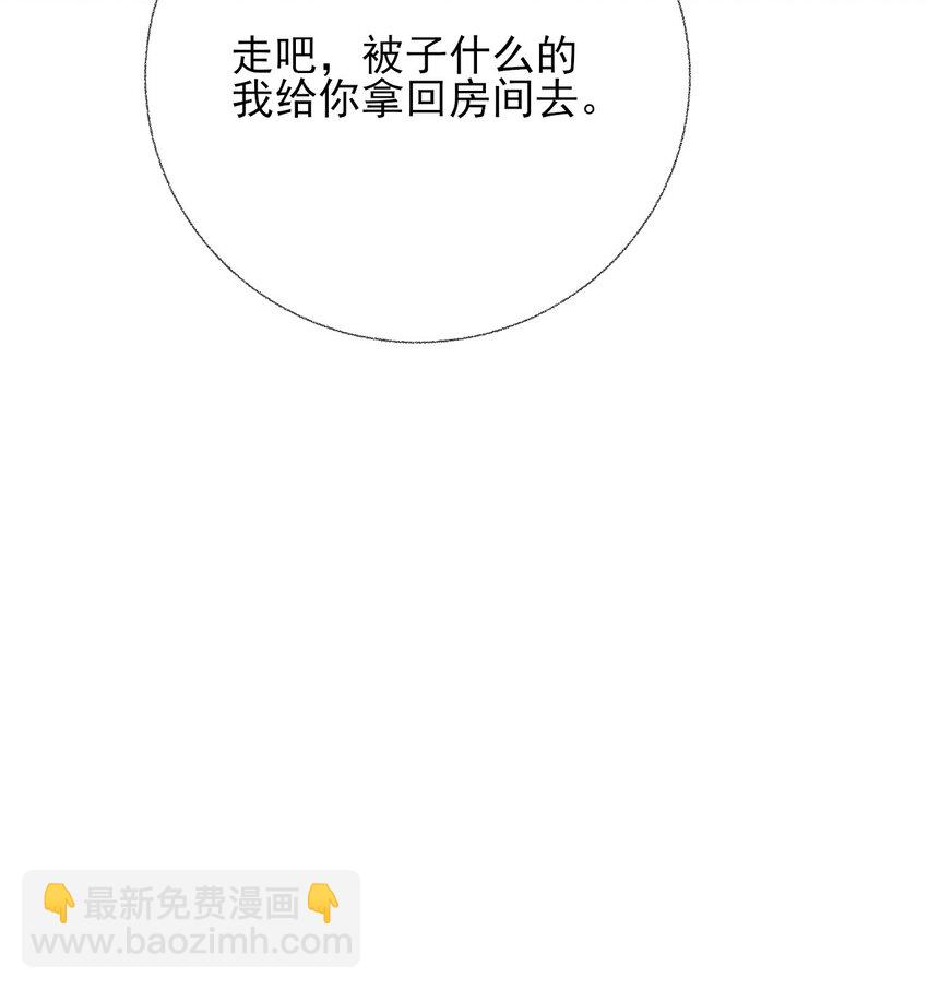 043 你不了解阳阳-第43话
