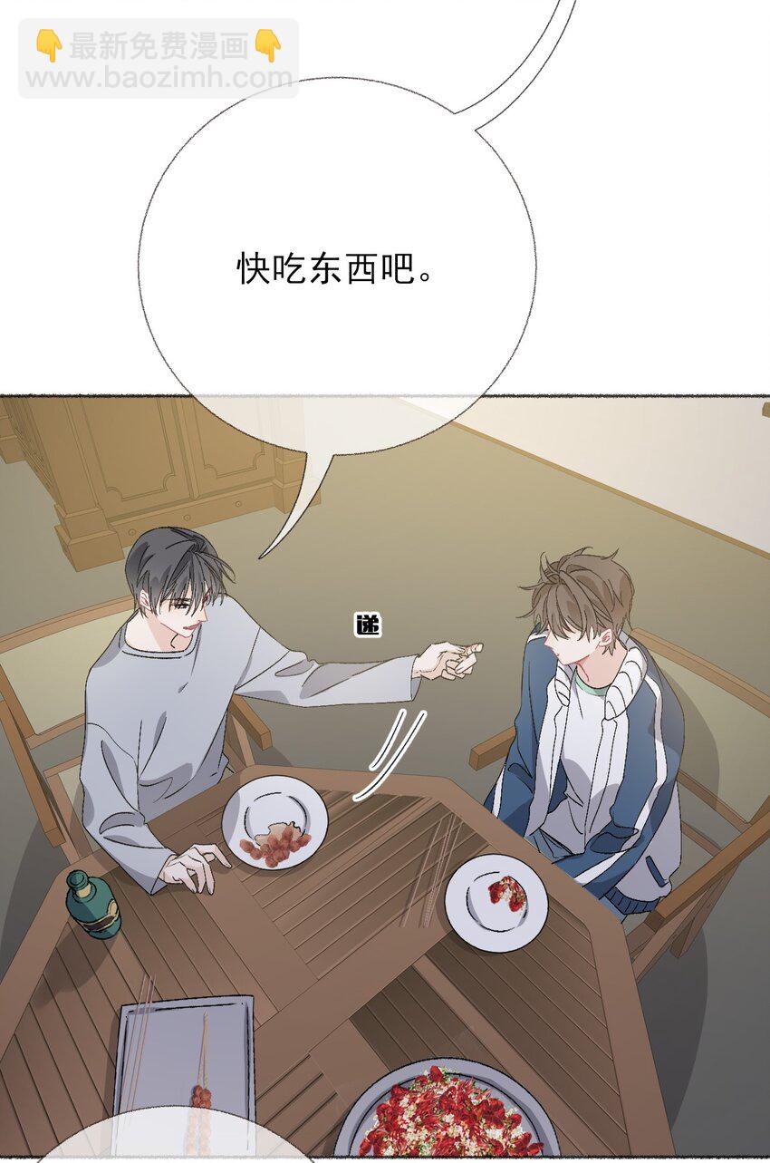 045 我会负责任-第45话