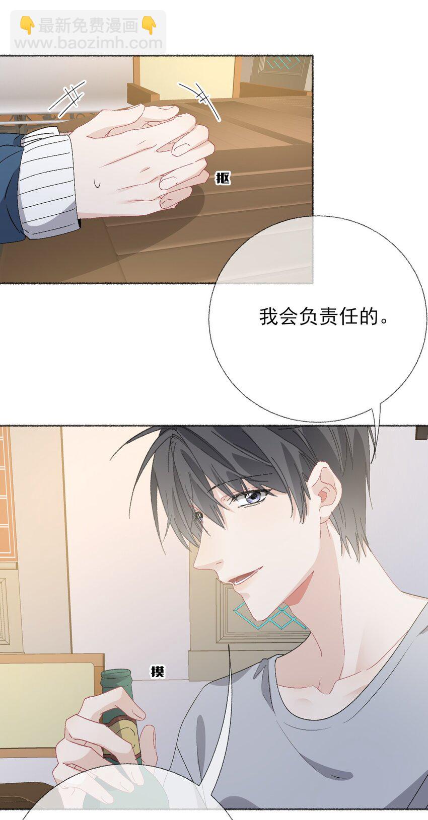 045 我会负责任-第45话