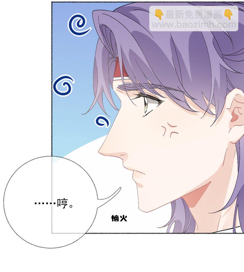 047 想抱多久都可以-第47话