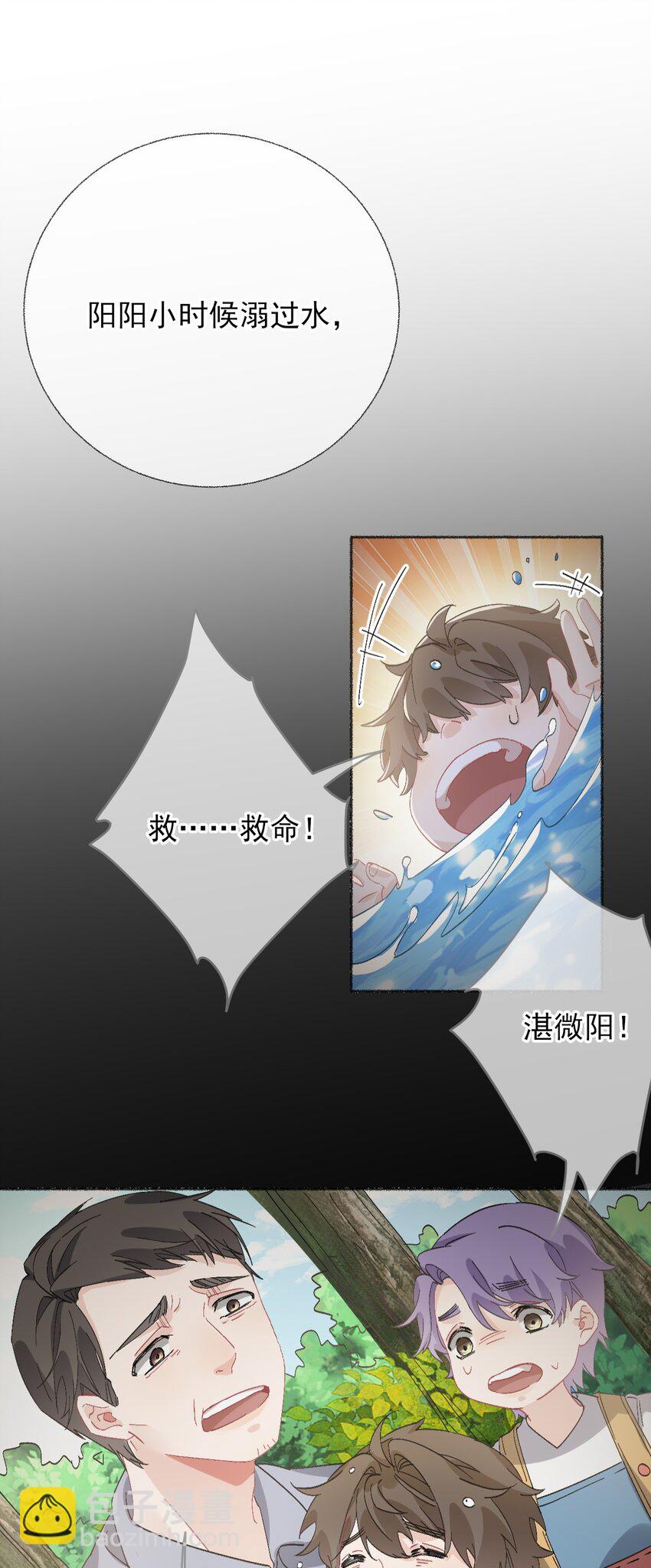 047 想抱多久都可以-第47话