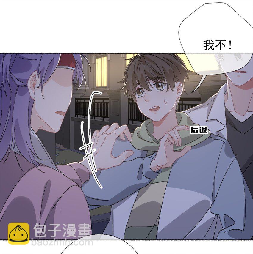 047 想抱多久都可以-第47话
