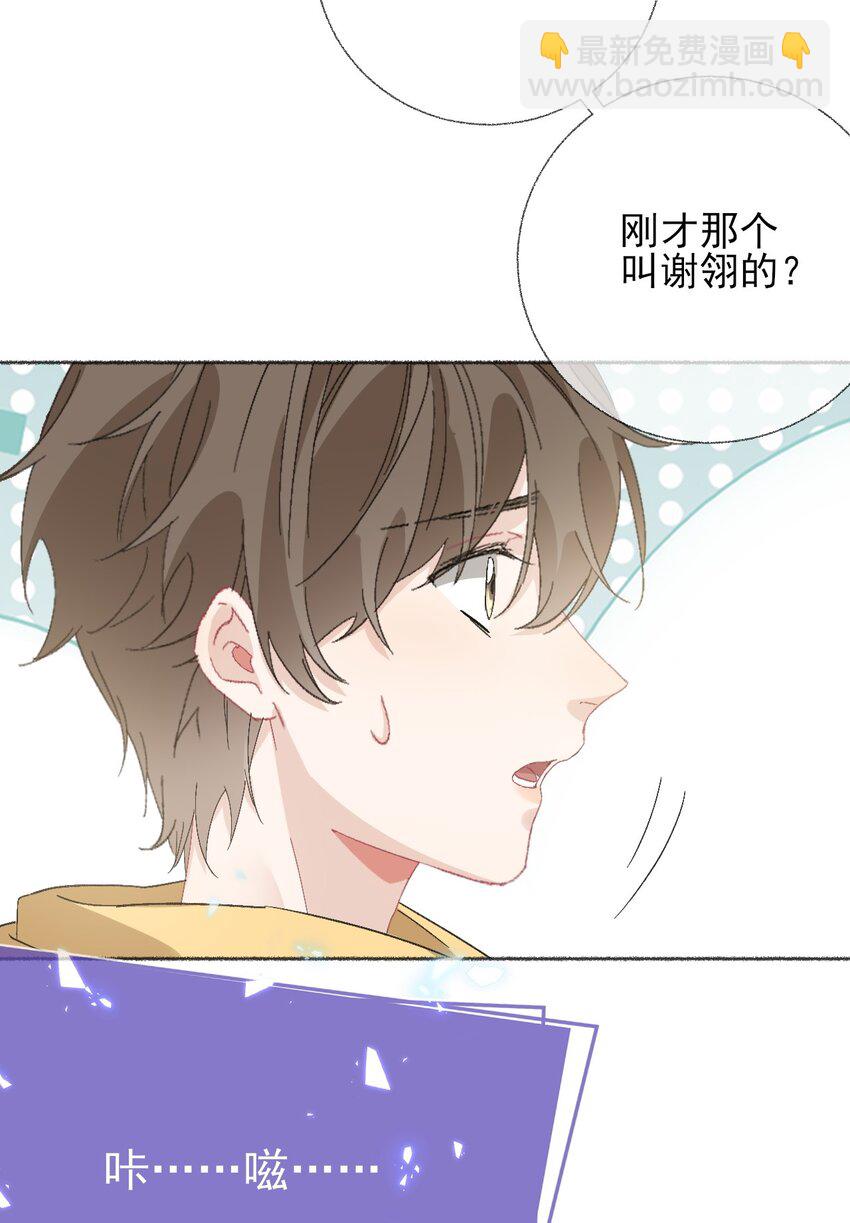 049 一辈子的痛-第49话
