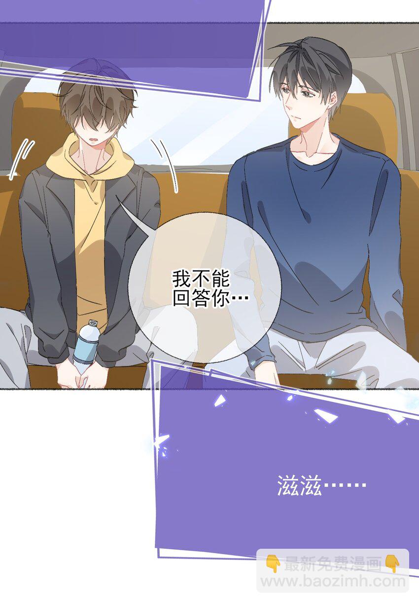049 一辈子的痛-第49话