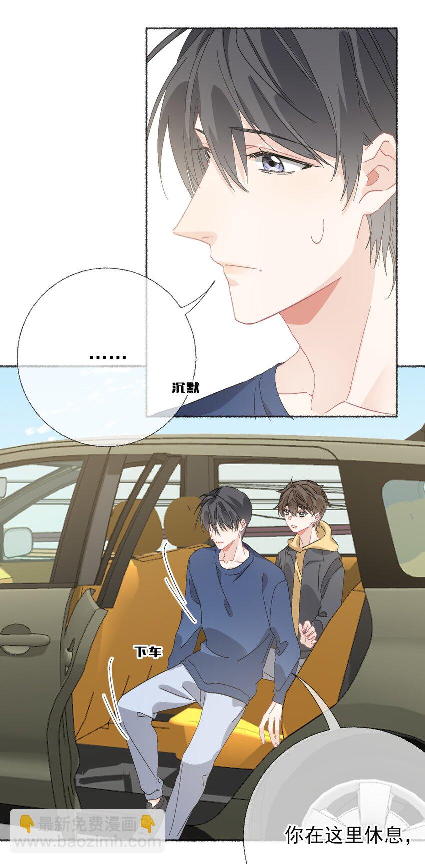 049 一辈子的痛-第49话