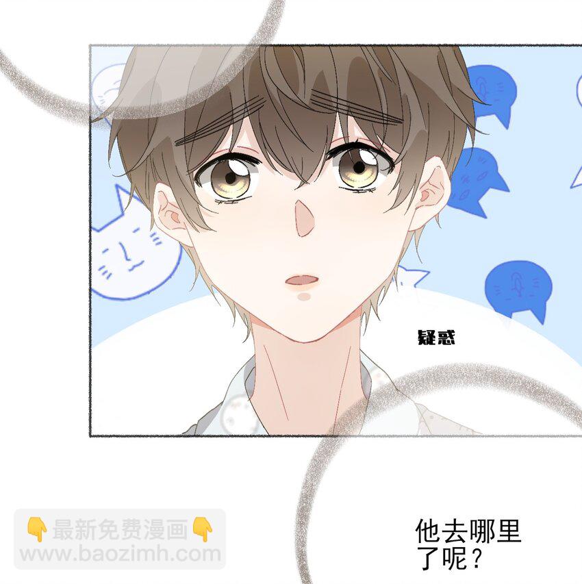 049 一辈子的痛-第49话