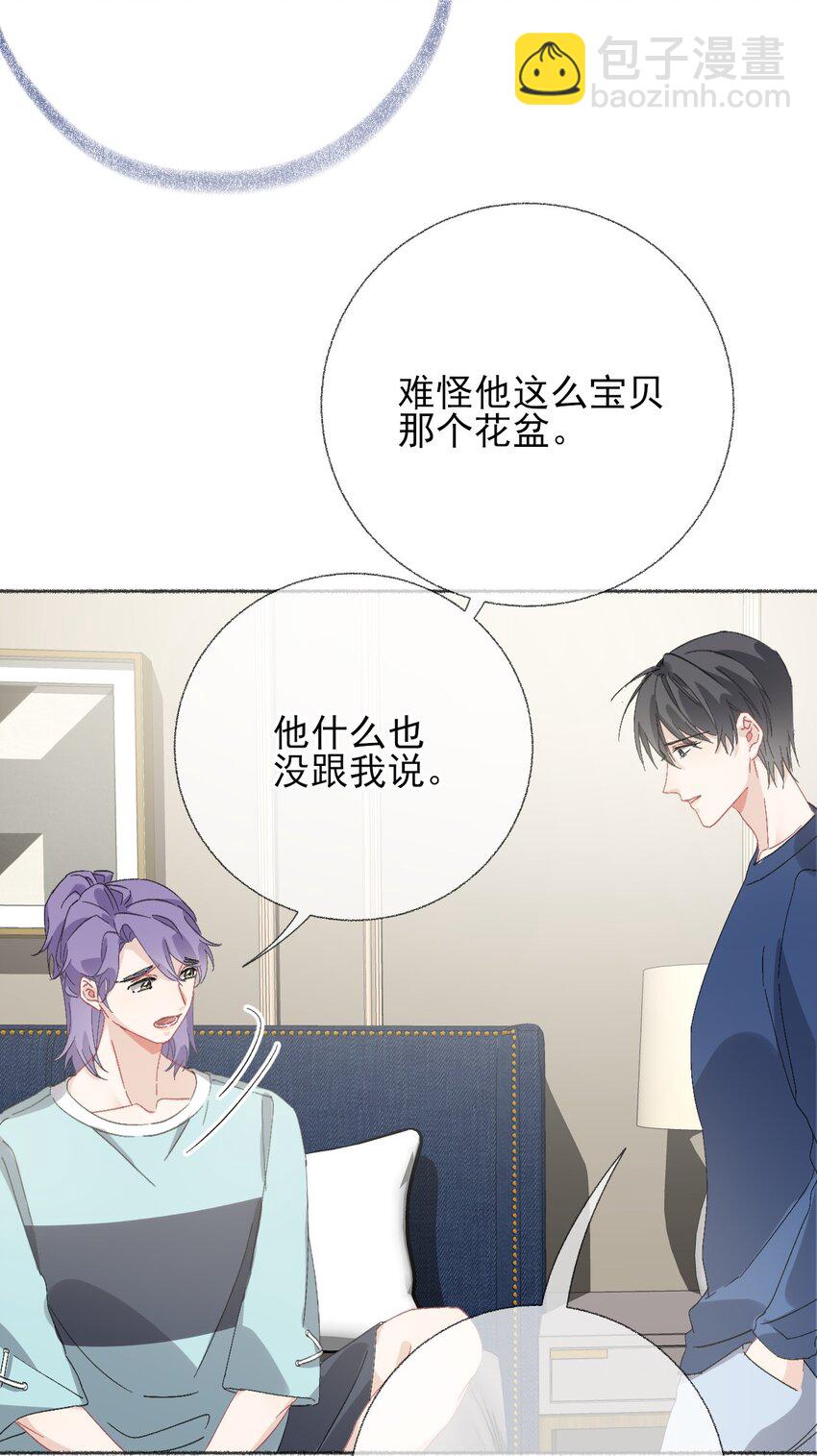 049 一辈子的痛-第49话