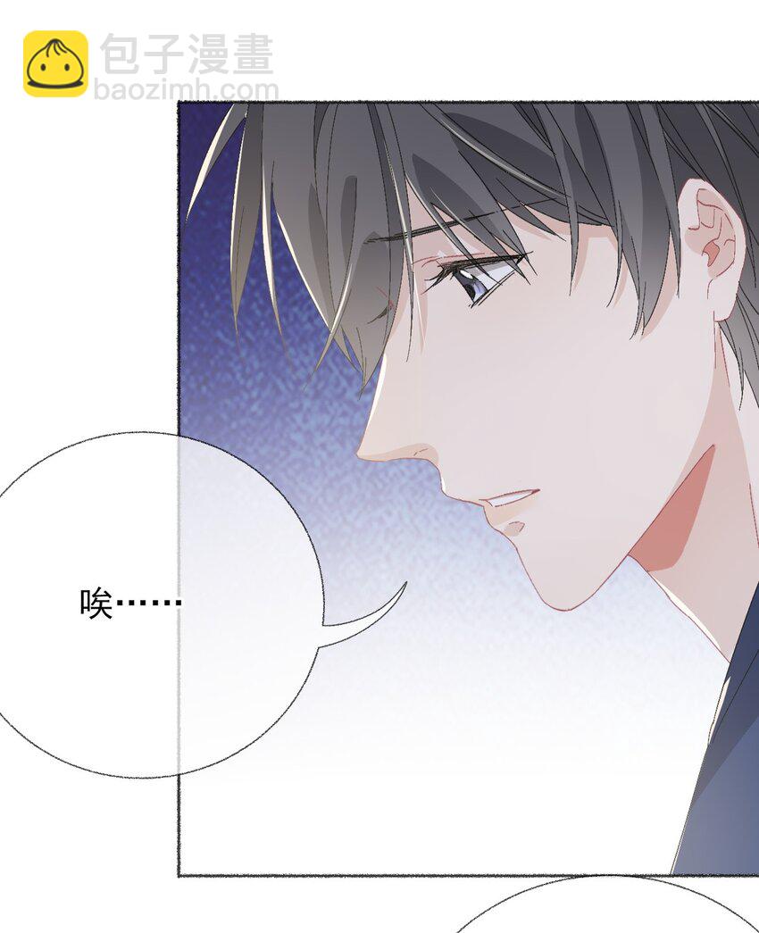 049 一辈子的痛-第49话