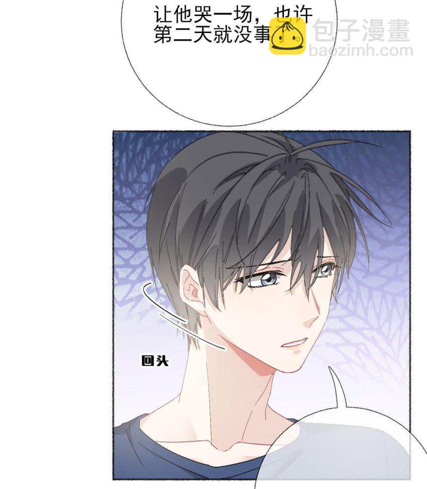 049 一辈子的痛-第49话