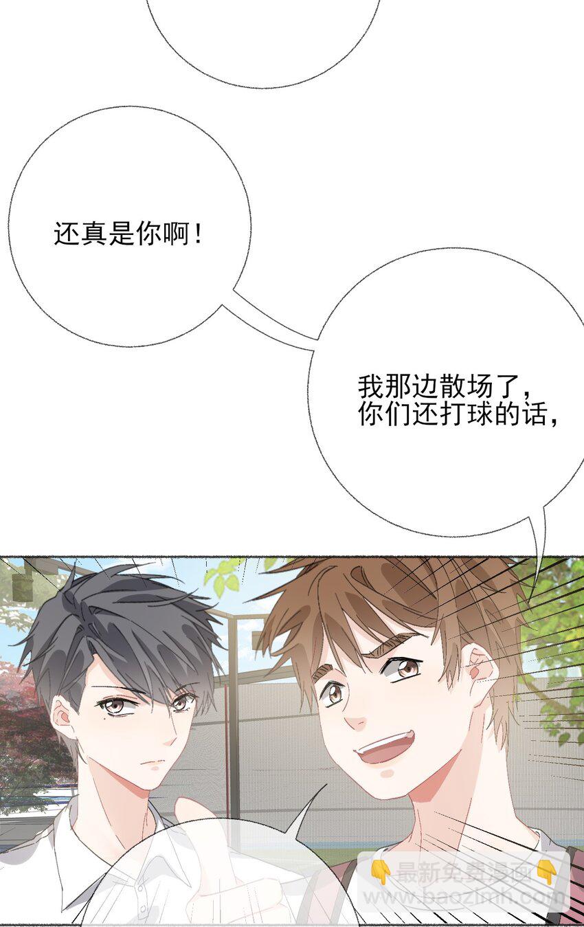 049 一辈子的痛-第49话