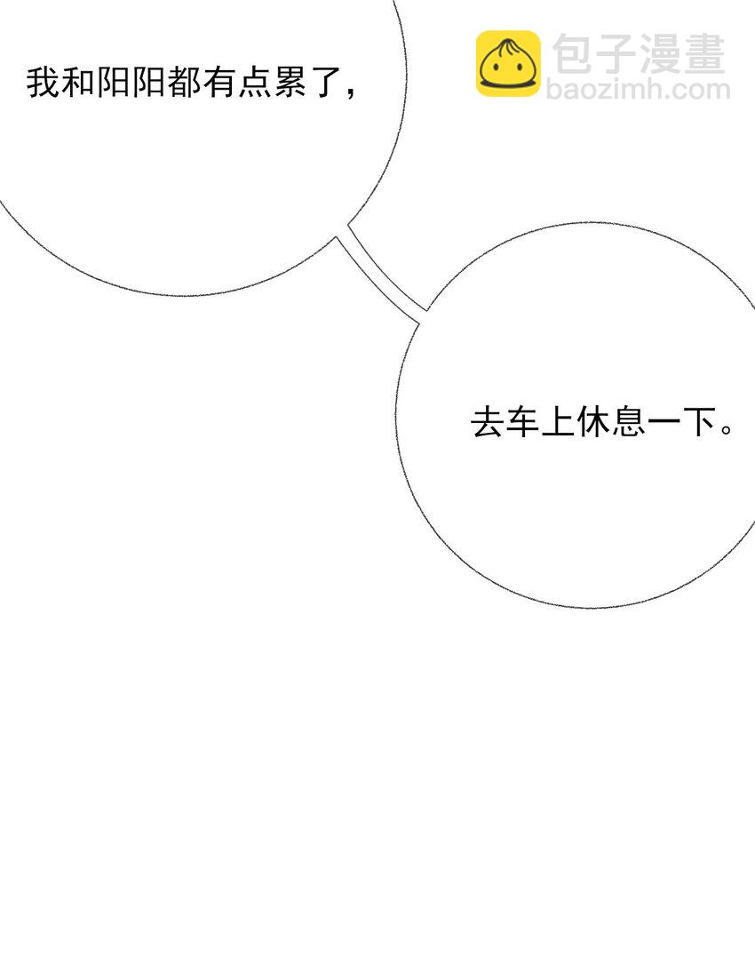 049 一辈子的痛-第49话
