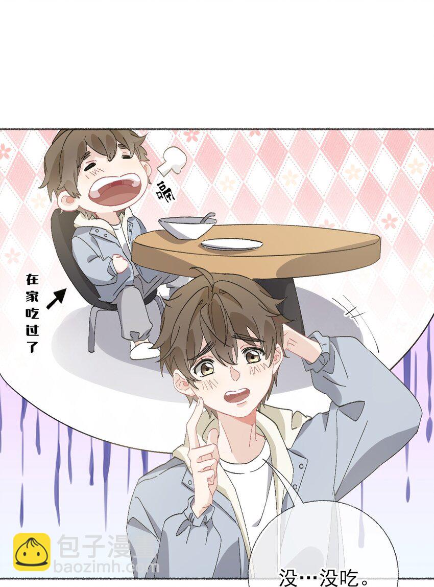 051 要&hellip;谈恋爱吗？-第51话