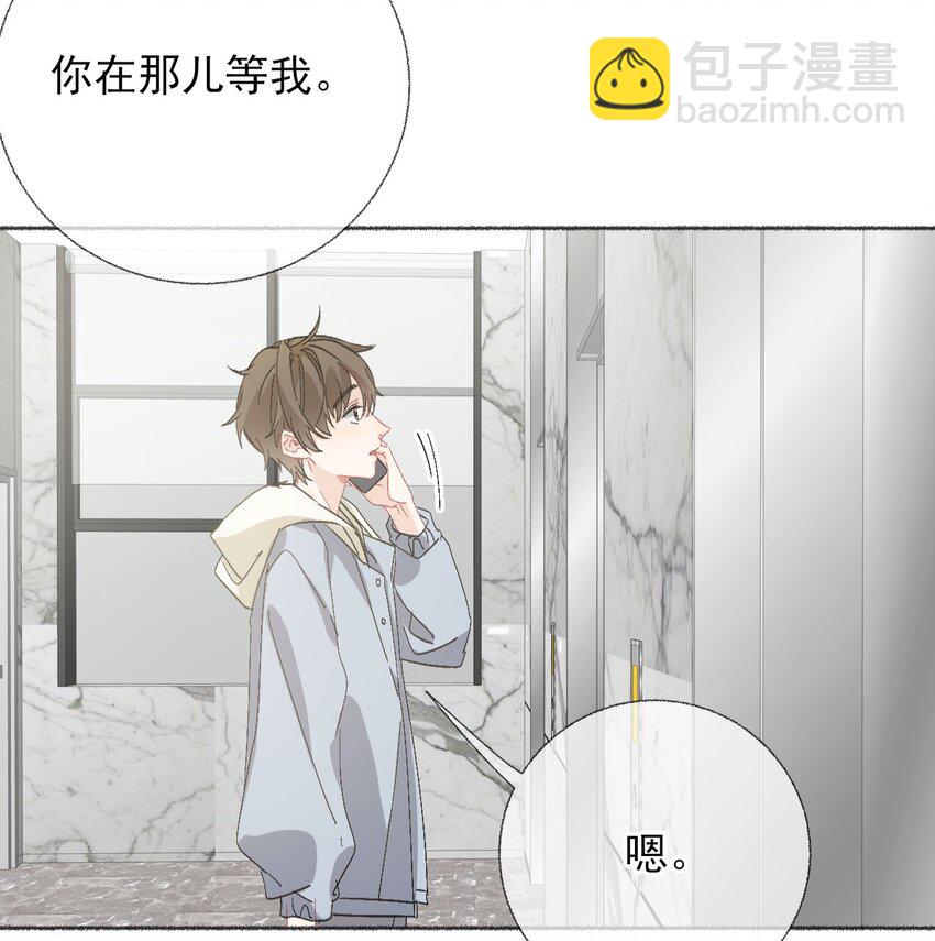 051 要&hellip;谈恋爱吗？-第51话