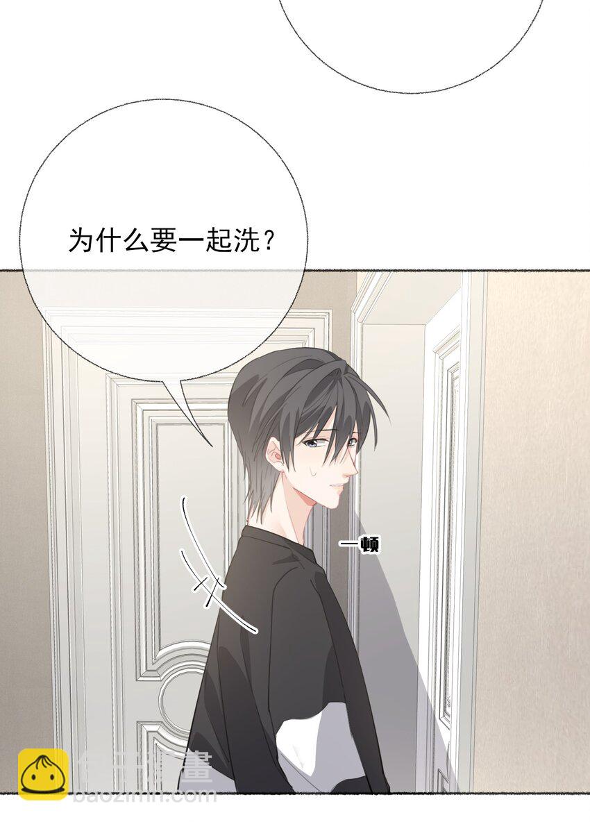 053 没忍住-第53话