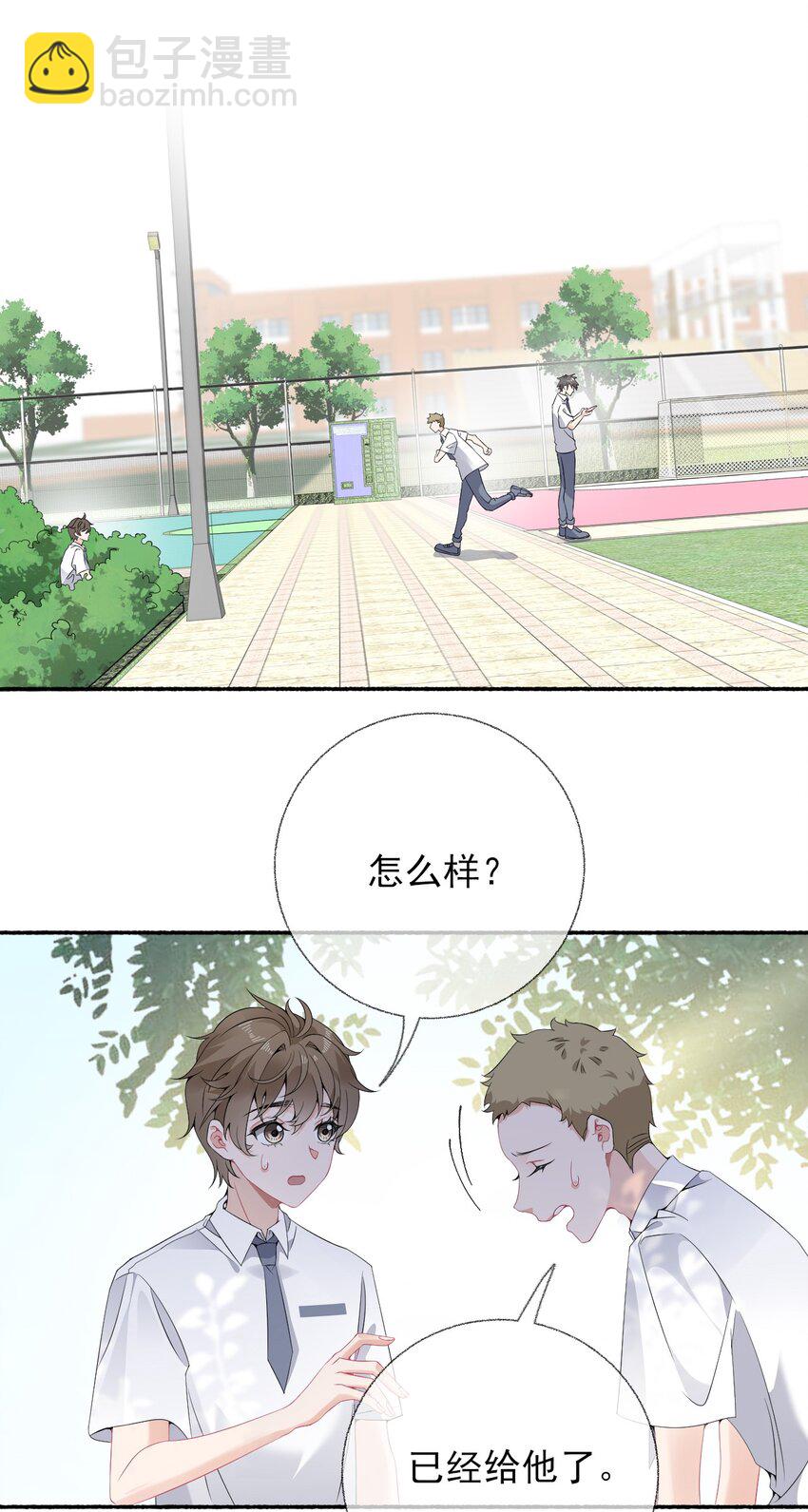 009 谢翎没有眼光-第9话