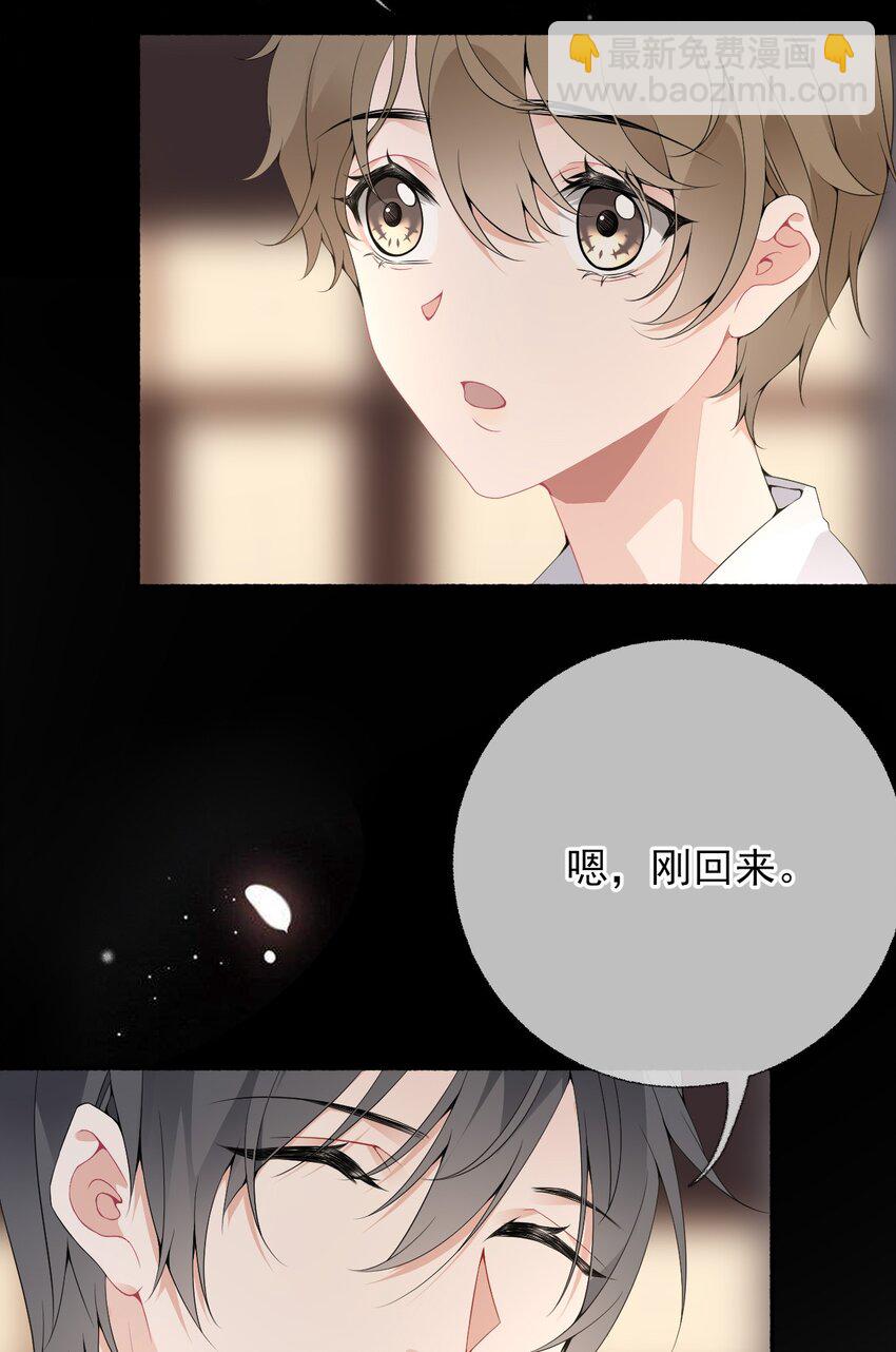009 谢翎没有眼光-第9话