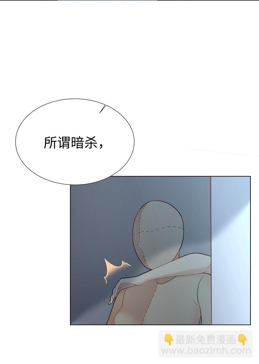 1 对不起，好软！(1/2)-第1话