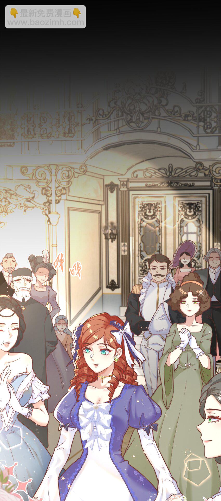 1 对不起，好软！(1/2)-第1话