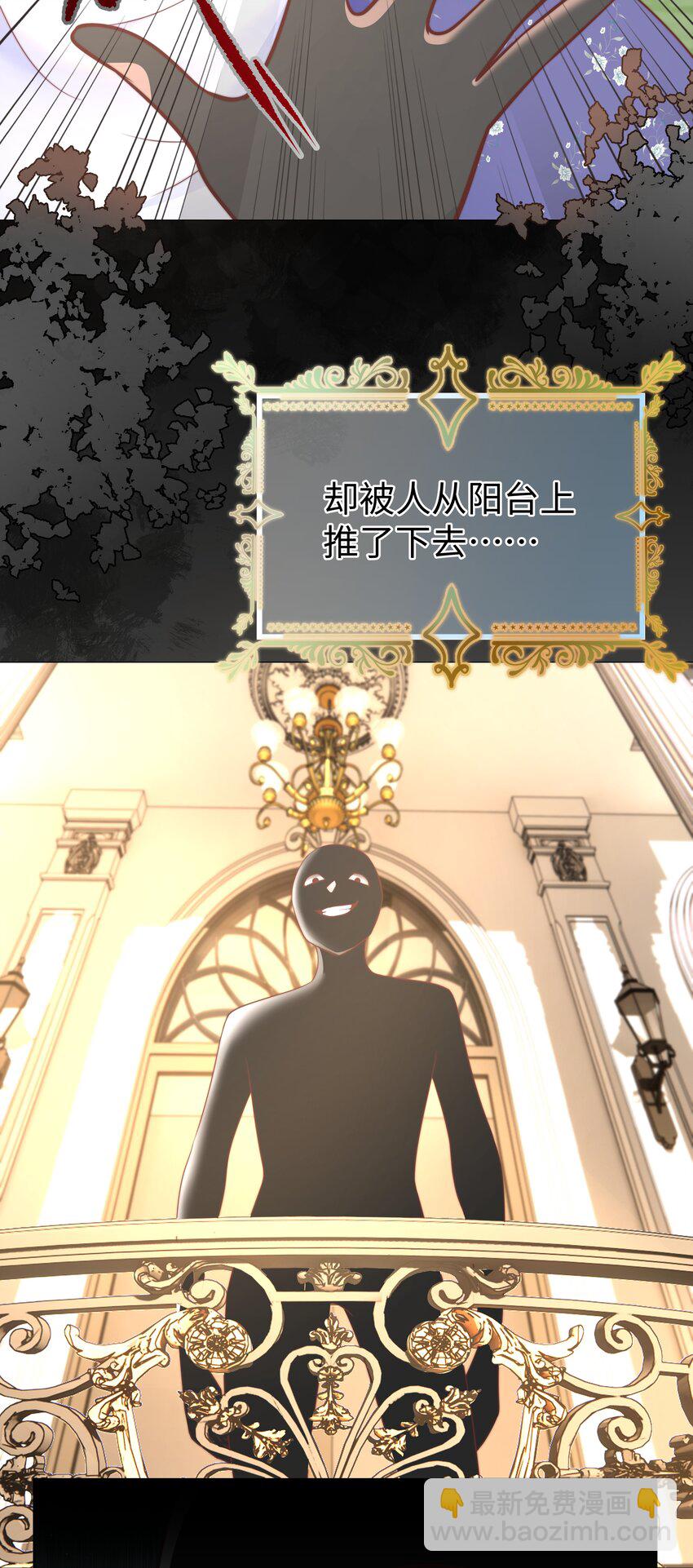 1 对不起，好软！(1/2)-第1话