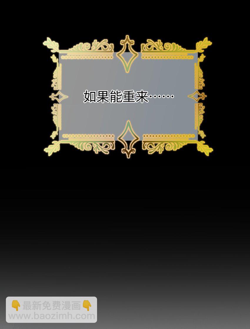 1 对不起，好软！(1/2)-第1话