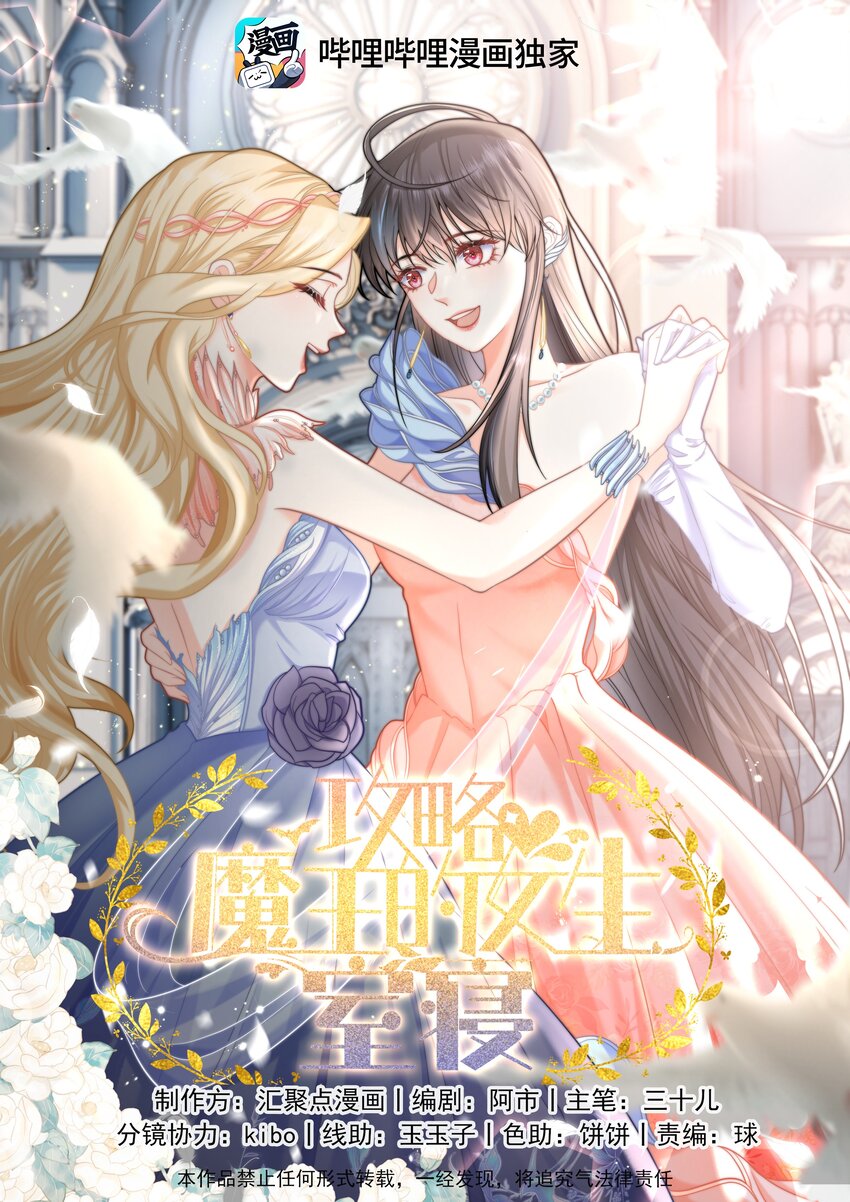 11 你好漂亮-第11话